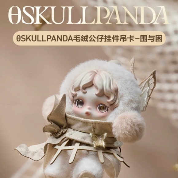 Skullpanda Cage-Uncage(Shanghai Exclusive) - Picture 3 of 3